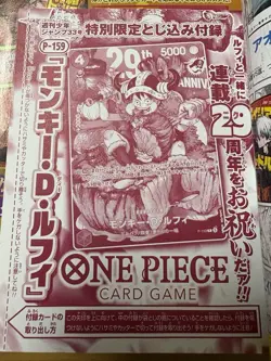One Piece Card Game P-159 Luffy Promo Weekly Shonen Jump 29th Anniversary Sealed - Image 1