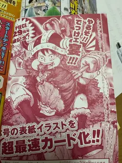 One Piece Card Game P-159 Luffy Promo Weekly Shonen Jump 29th Anniversary Sealed - Image 2