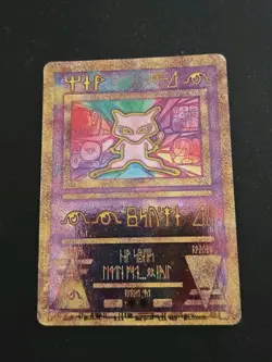 Ancient Mew 1 Miscellaneous Cards & Products Holo. DAMAGE AS SEEN IN PHOTO - RB - Image 3