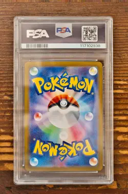PSA 10 Espeon Yu Nagaba x PCG Campaign 065/SV-P Promo Pokemon Card 2023 MINT - Image 2