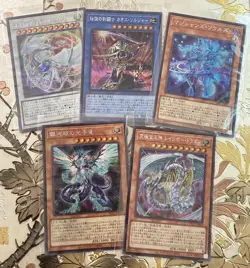Japanese YuGiOh Card Lot Of 6 Cards Various Sets And Rarities A1 - Image 1
