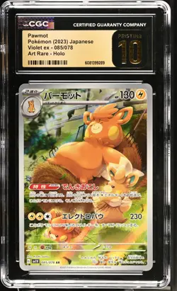 CGC 10 PRISTINE Pawmot 085/078 Sv1v: Violet ex AR Art Rare (Japanese) - Image 1