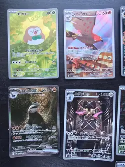 Pokemon Japanese Cards AR lot - Image 2