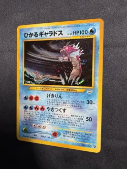 NM Japanese Shining Gyarados Holo 130 Awakening Legends Neo 3 Revelation SWIRL - Image 2