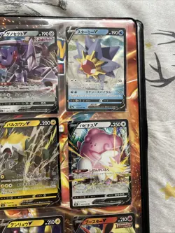 Pokemon V Cards X10 Job lot Bundle Pack Fresh - Image 4
