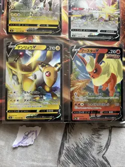 Pokemon V Cards X10 Job lot Bundle Pack Fresh - Image 5