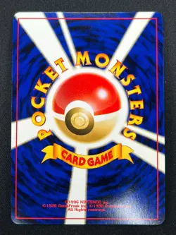 [NM] Houndour Pokemon Card Japanese 228 Neo Discovery Vintage Holo 14S5 - Image 3