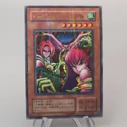 Yu-Gi-Oh Harpie Lady Sisters RB-09 Ultra Parallel Rare 2000 EX Japanese v084 - Image 1