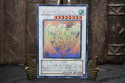 Yu-Gi-Oh! OCG Stardust Dragon TDGS-JP040 Ghost Rare Japanese 2008 MP - Image 1
