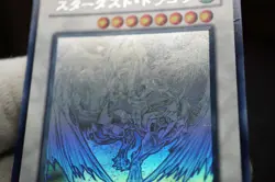 Yu-Gi-Oh! OCG Stardust Dragon TDGS-JP040 Ghost Rare Japanese 2008 MP - Image 3