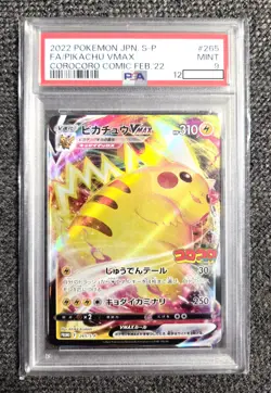 2022 Pokemon Japanese S-P Promo Pikachu VMAX 265/S-P CoroCoro Comic PSA 9 Mint - Image 1