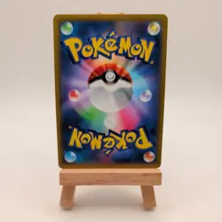Pikachu VMAX 265/S-P CoroCoro Comic PROMO - Pokemon Japanese NM #452 - Image 2