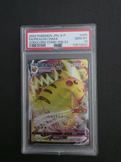 PSA10 Pikachu Vmax 265/S-P S Promo Corocoro Comic February 2022 Japanese POKEMON - Image 1