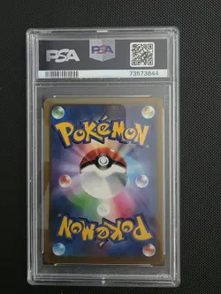 PSA10 Pikachu Vmax 265/S-P S Promo Corocoro Comic February 2022 Japanese POKEMON - Image 2
