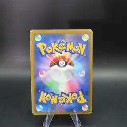 Pikachu VMAX 265/S-P CoroCoro Comic PROMO - Pokemon Japanese - Image 2