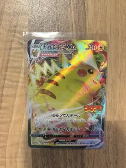 Pikachu VMAX 265/S-P CoroCoro Comic PROMO - Pokemon Japanese - Image 1
