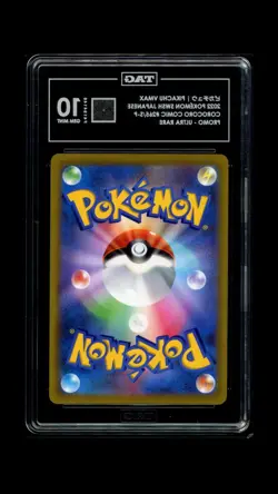 Pikachu VMAX 265/S-P Corocoro Comic Promo Pokemon Japanese Tag 10 Gem Mint - Image 2