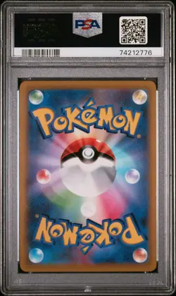 PSA10 Pikachu Vmax 265/S-P S Promo Corocoro Comic February 2022 Japanese POKEMON - Image 2