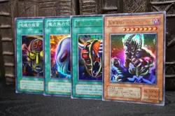 Yu-Gi-Oh Masked Beast Des Gardius spell card Japanese 4 Card Set - Image 2