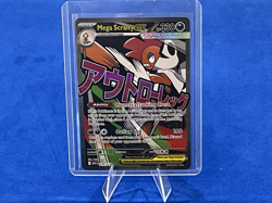 Mega Scrafty EX 270/217 - Mega Attack Rare | Ascended Heroes | Pokemon - Image 1