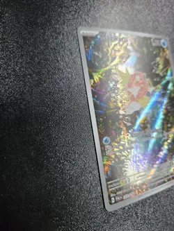 Pokemon TCG Magikarp Holo Illustration Rare Card Paldea Evolved 203/193 - Image 3