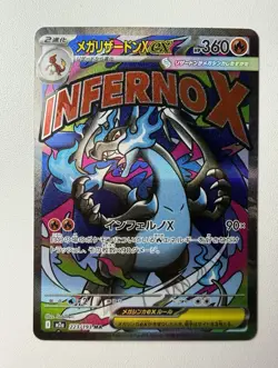 Pokemon Co Mega Charizard X EX 223/193 M2a Mega Dream Ex Holo JP 360HP - Image 1