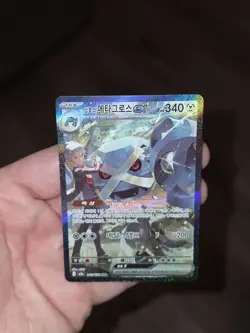 Pokemon TCG Steven's Metagross EX 245/193 M2a Full Art SAR Holo Korean - Image 1