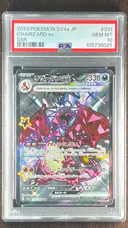 PSA 10 Pokemon Card Charizard ex SSR 331/190 sv4a Shiny Treasure Japanese - Image 1