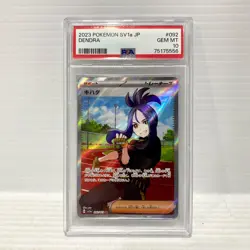 Dendra 092/073 SR PSA 10 - Graded Pokemon Card SV1a Japanese - Free Postage - Image 1