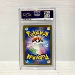 Dendra 092/073 SR PSA 10 - Graded Pokemon Card SV1a Japanese - Free Postage - Image 2