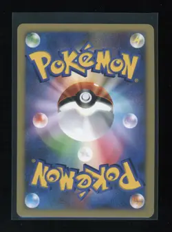 POKEMON 1st Edition Japanese Shining Darkness ENTEI DPBP#294 Holo Rare LP - Image 2