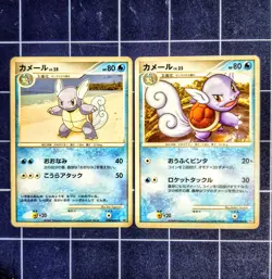 Vintage Japanese Wartortle Lot of 2 Pokemon Cards Diamond & Pearl Era LP - Image 1