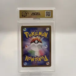 FORRETRESS EX 320/190 POKEMON JAPANESE SHINY TREASURE EX Sv4a AGS GEM MINT 10 - Image 2