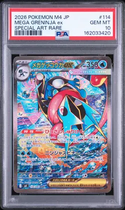 2026 POKEMON JAPANESE M4-NINJA SPINNER SPECIAL ART RARE MEGA GRENINJA EX PSA 10 - Image 1