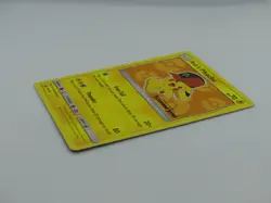 Ash's Pikachu - SM110 Non Holo SM Promos - Pokemon Card - NM - Image 2