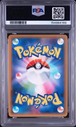 POKEMON JAPANESE PROMO CARD PACK 25TH ANNIVERSARY EDITION BLASTOISE-HOLO PSA 10 - Image 2