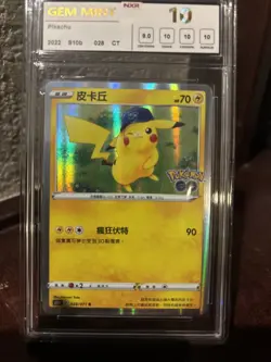 Pikachu 028/071 S10b: Pokemon GO Holo (Chinese) 10 - Image 1