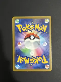 Team Rocket`s Mimikyu AR 205/193 m2a Pokemon Card Japanese Mega Dream ex NM - Image 2