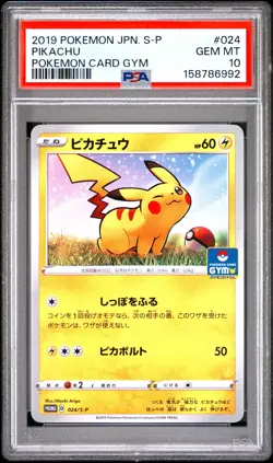 2019 POKEMON JAPANESE S PROMO POKEMON CARD GYM #024 PIKACHU PSA 10 - Image 1