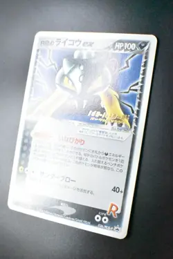 Raikou ex 026/PCG-P Battle Road Autumn Promo 2004 Japanese Pokemon Card - Image 4