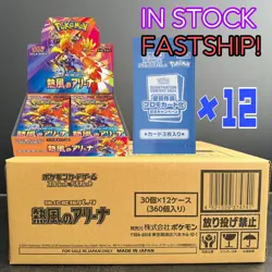 Unopened Pokemon Card Heat Wave Arena Case (12 Box) SV9a Carton booster Japanese - Image 1