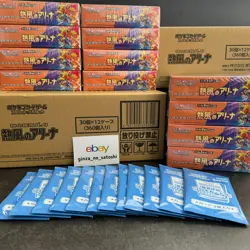 Unopened Pokemon Card Heat Wave Arena Case (12 Box) SV9a Carton booster Japanese - Image 2