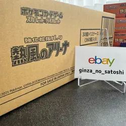 Unopened Pokemon Card Heat Wave Arena Case (12 Box) SV9a Carton booster Japanese - Image 3