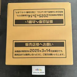 Unopened Pokemon Card Heat Wave Arena Case (12 Box) SV9a Carton booster Japanese - Image 5