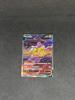 Pokemon TCG Chinese Sword & Shield CS6aC-156/131 SAR Raikou V HOLO MINT Card - Image 1