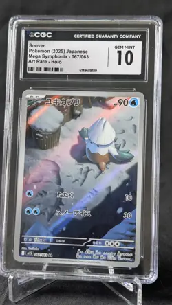 Pokemon TCG (JPN): 2025 Snover Art Rare Mega Symphonia #067/063 CGC 10 - Image 1