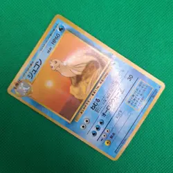 Dewgong No. 087 Vending Series Expansion Sheet 2 Red Glossy Pokemon TCG HP - Image 3