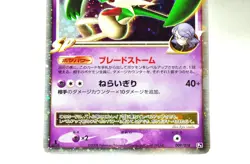 Pokemon card TCG Gallade Ⅳ LV.X 009/018 Pt 1stED Gallade Half Deck 2008 Japanese - Image 3