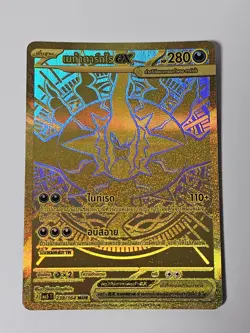 Mega Darkrai Ex MUR 238/164 Thai Gold Card Abyss Eye - Image 2