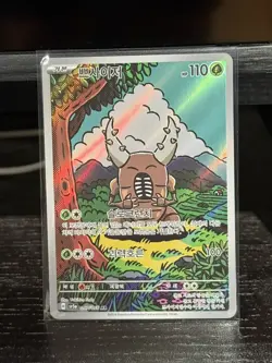 Pokemon Pinsir 067/066 AR SV5a Crimson Haze Korean Full Art Near Mint - Image 1